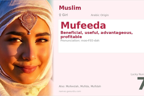 Mufeeda Name Meaning — Arabic Origin, Girl Name & Details (2025)