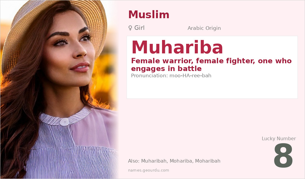Muhariba Name Meaning and Details