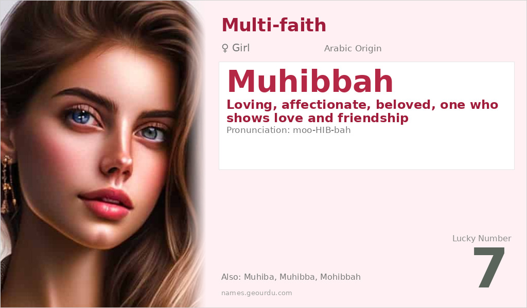 Muhibbah Name Meaning and Details