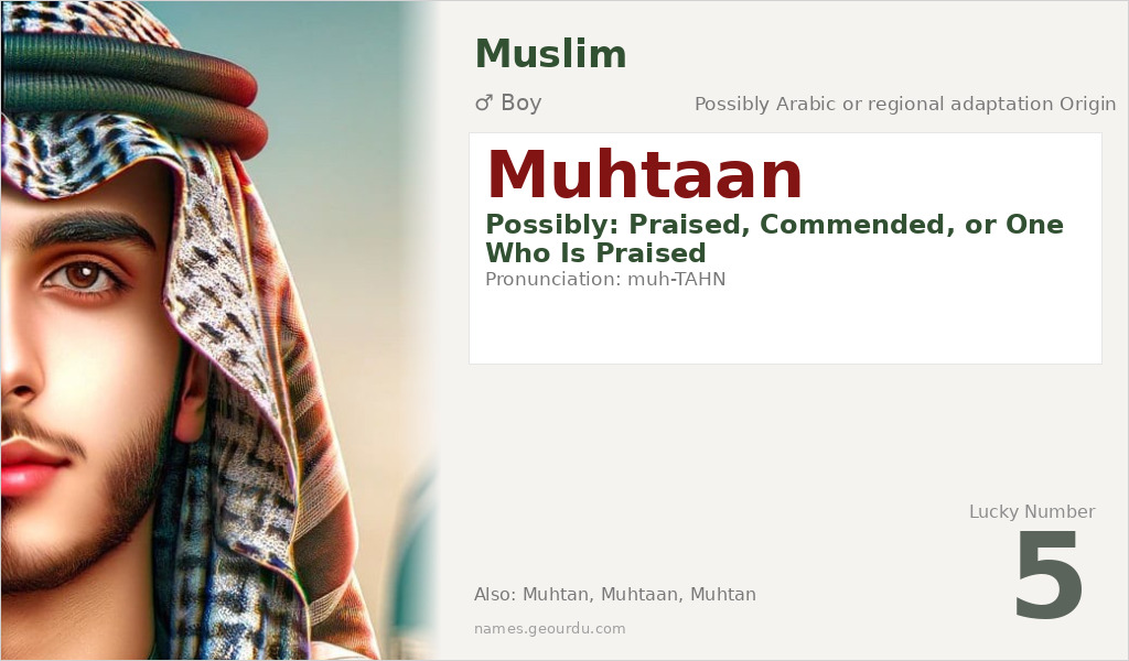 Muhtaan Name Meaning and Details
