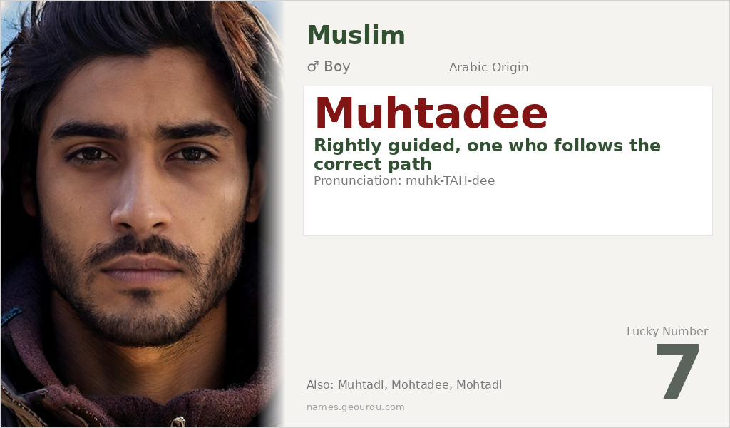 Muhtadee Name Meaning and Details