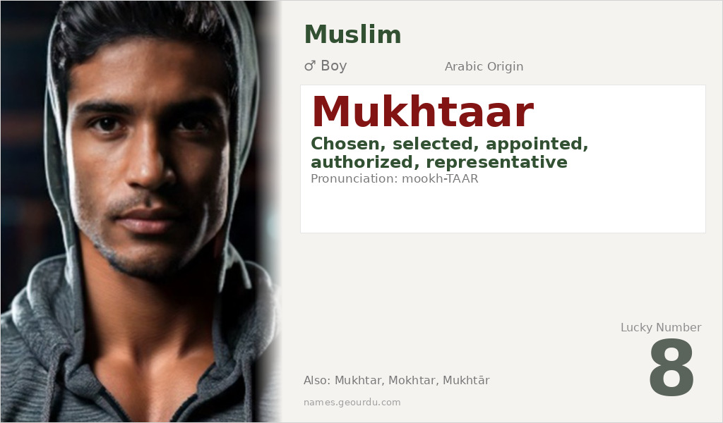 Mukhtaar Name Meaning and Details
