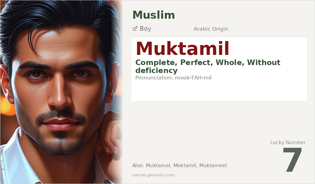 Muktamil Name Meaning and Details