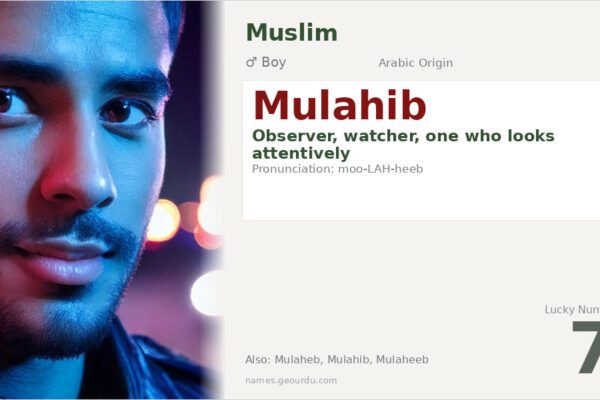 Mulahib Name Meaning — Arabic Origin, Boy Name & Details (2025)