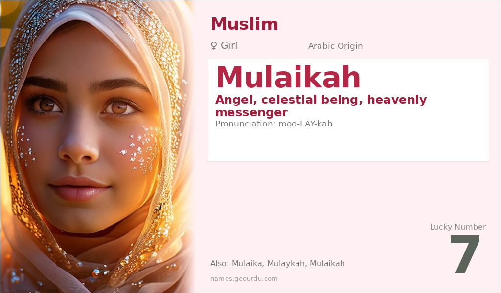 Mulaikah Name Meaning and Details
