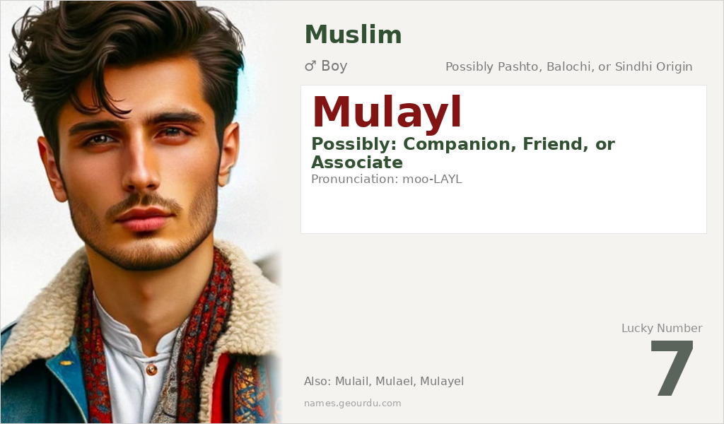 Mulayl Name Meaning and Details