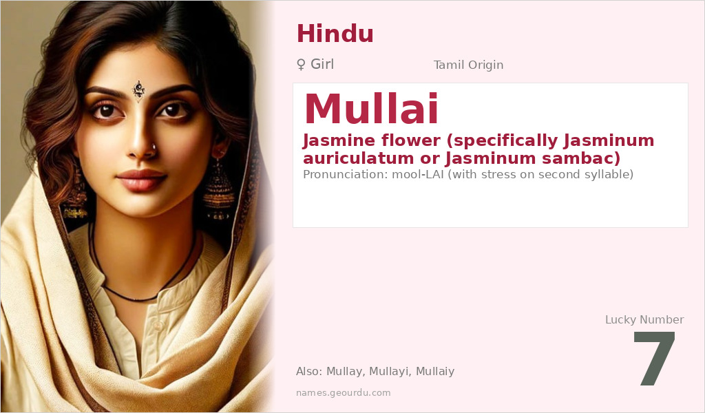 Mullai Name Meaning and Details