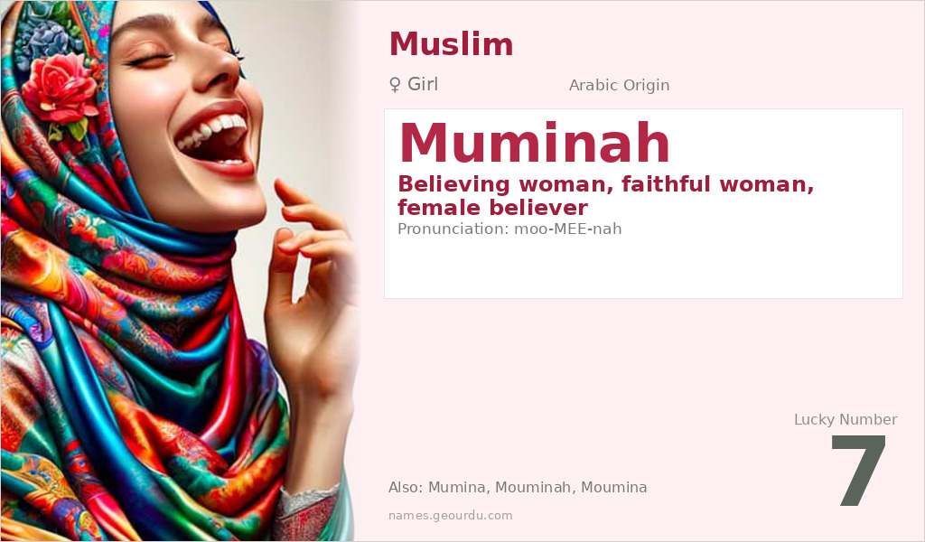 Muminah Name Meaning and Details