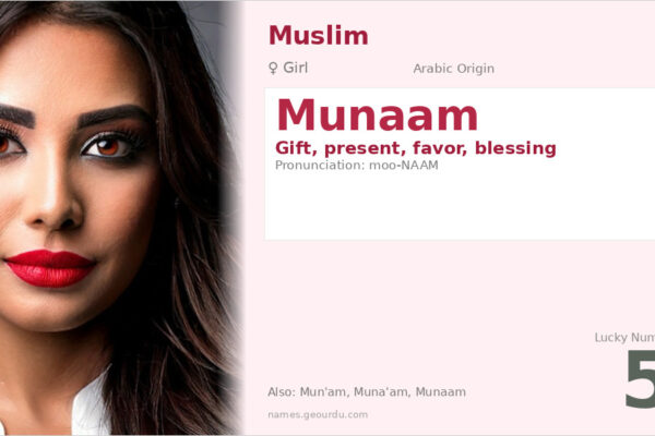 Munaam Name Meaning — Arabic Origin, Girl Name & Details (2025)