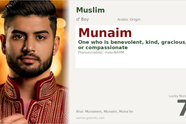Munaim Name Meaning — Arabic Origin, Boy’s Name & Details (2025)