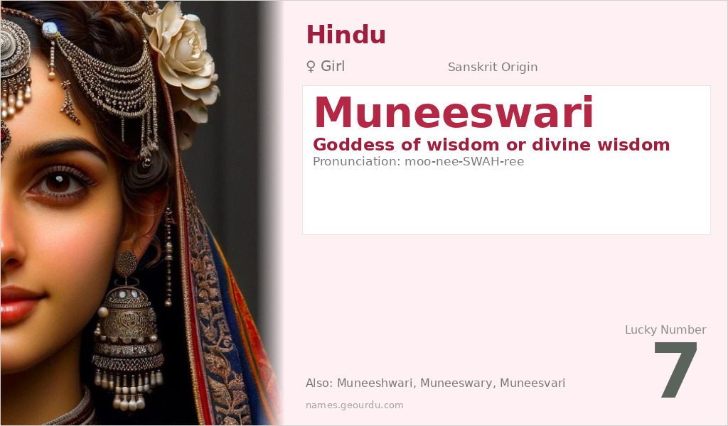 Muneeswari Name Meaning and Details