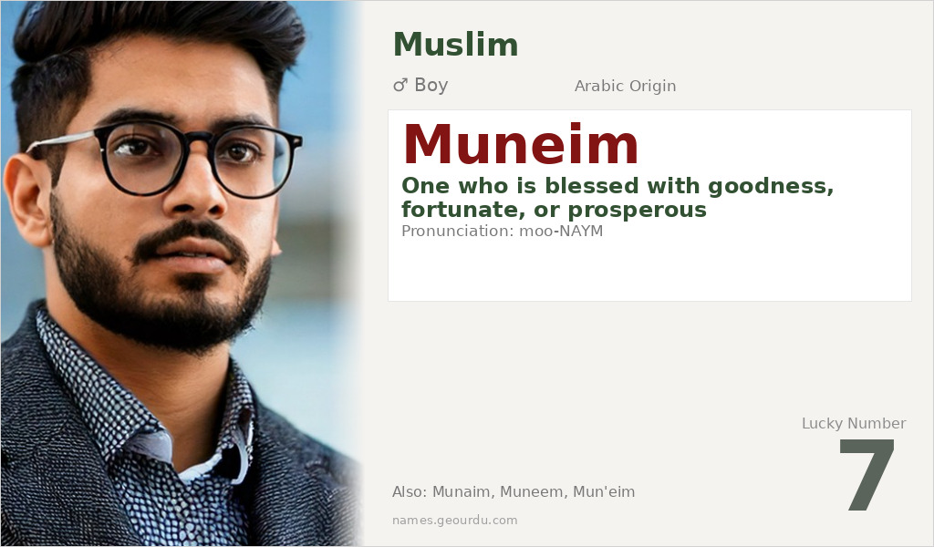 Muneim Name Meaning and Details
