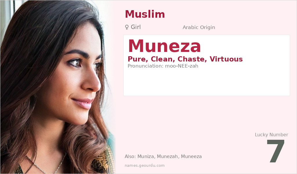 Muneza Name Meaning and Details