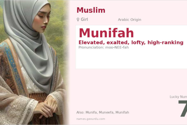 Munifah Name Meaning — Arabic Origin, Girl Name & Details (2025)