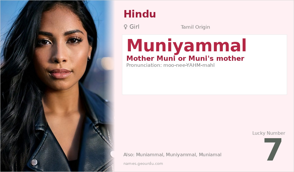 Muniyammal Name Meaning and Details