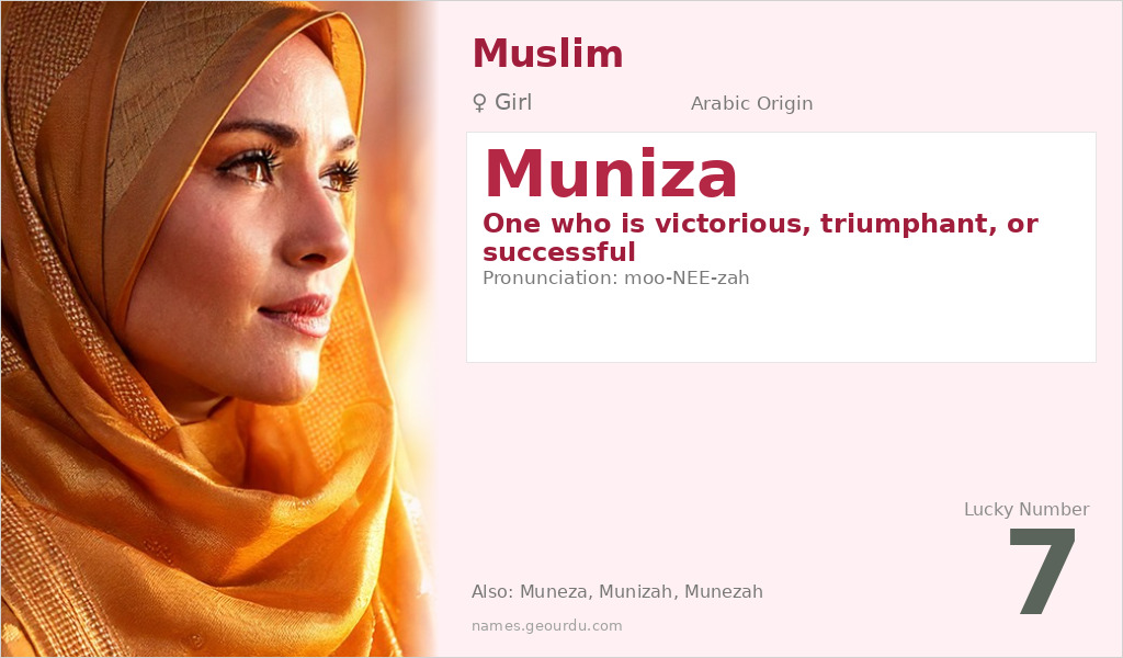 Muniza Name Meaning and Details