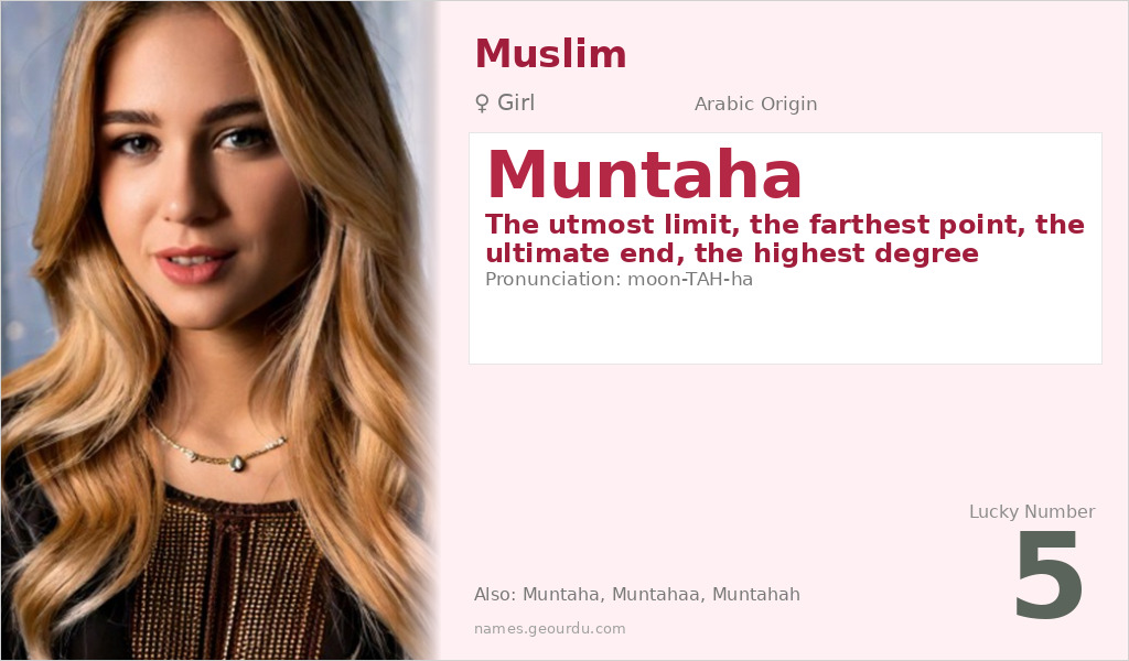 Muntaha Name Meaning and Details