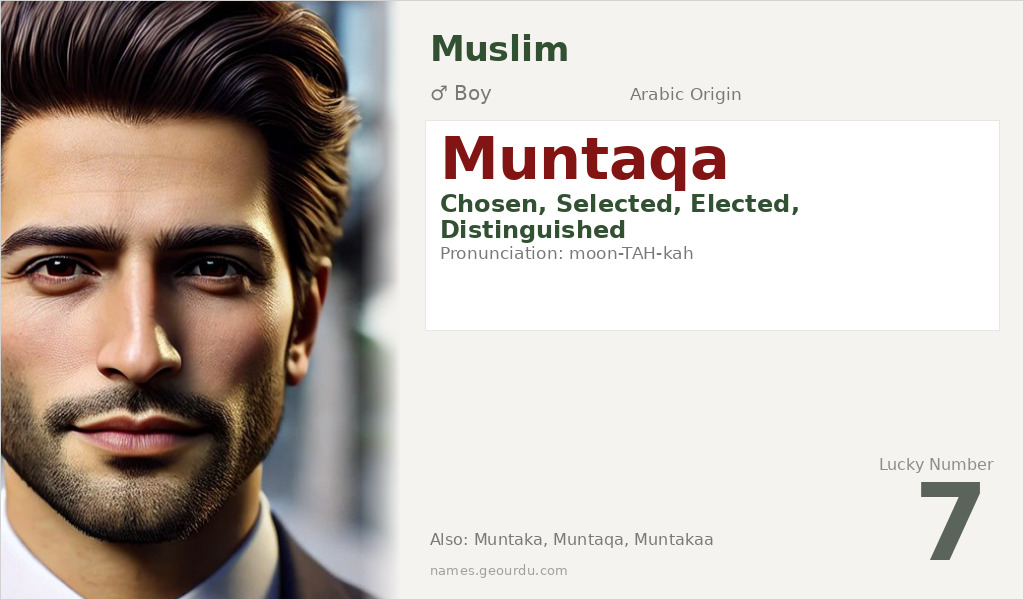 Muntaqa Name Meaning and Details