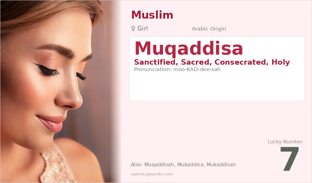 Muqaddisa Name Meaning and Details