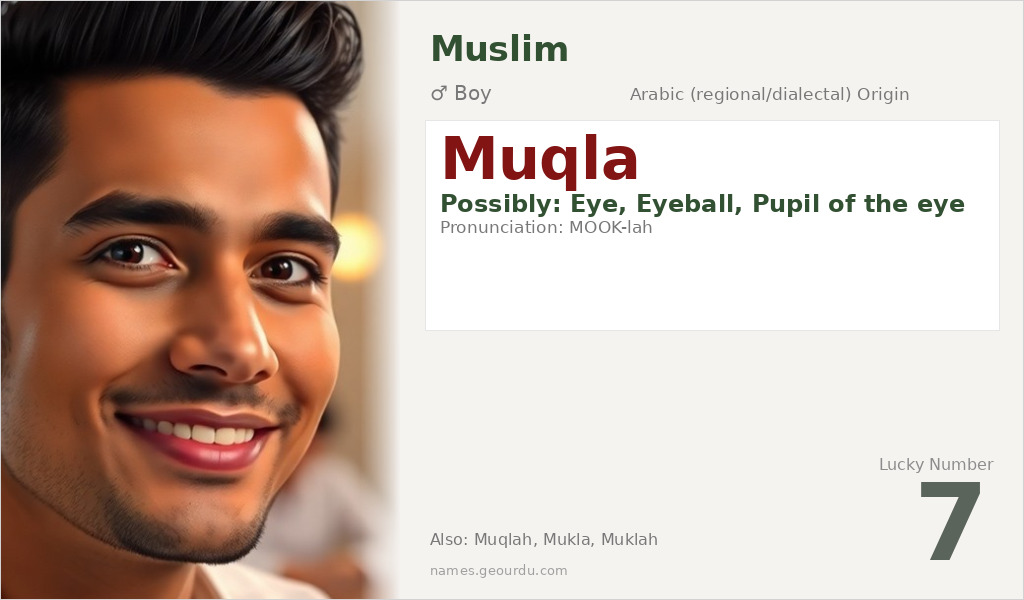 Muqla Name Meaning and Details