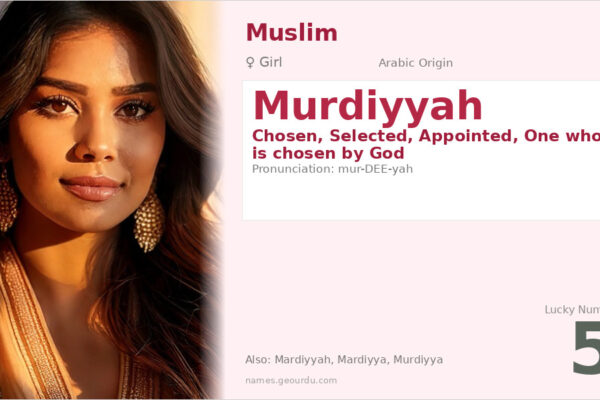 Murdiyyah Name Meaning — Arabic Origin, Girl & Islamic Details (2025)
