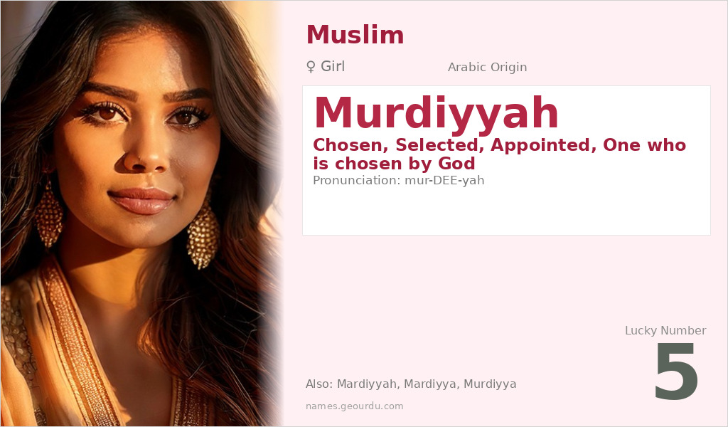 Murdiyyah Name Meaning and Details