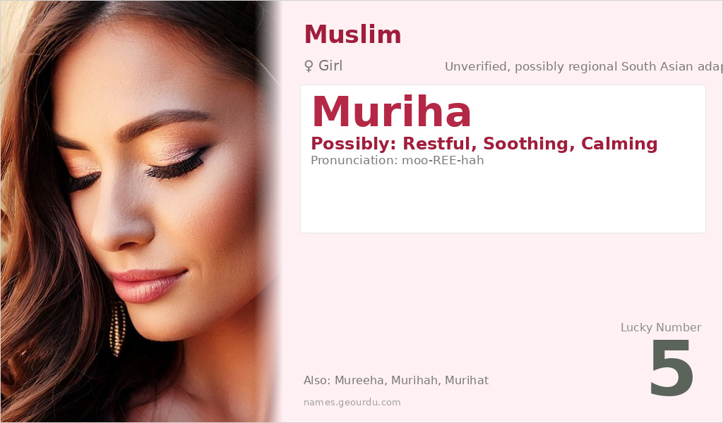 Muriha Name Meaning and Details