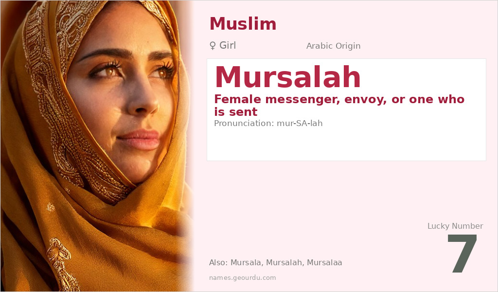 Mursalah Name Meaning and Details