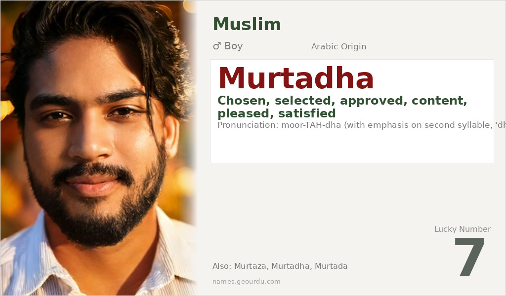 Murtadha Name Meaning and Details