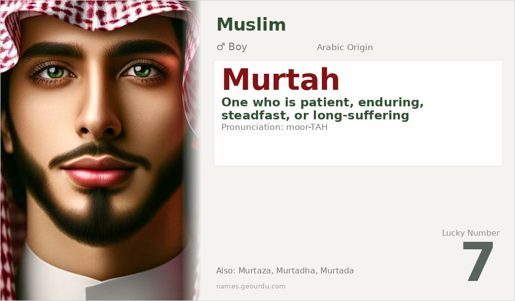 Murtah Name Meaning and Details