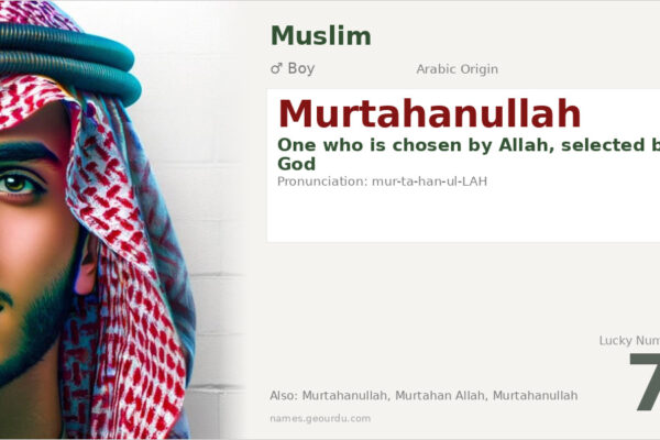 Murtahanullah Meaning — Arabic Origin, Boy Name & Details (2025)