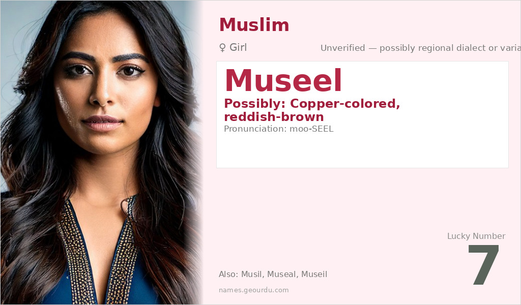 Museel Name Meaning and Details