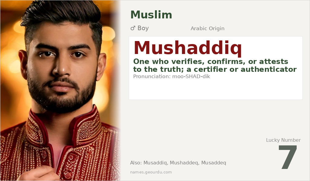 Mushaddiq Name Meaning and Details