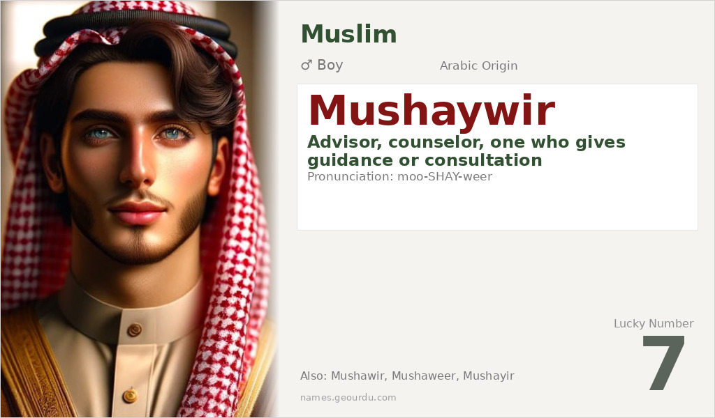 Mushaywir Name Meaning and Details