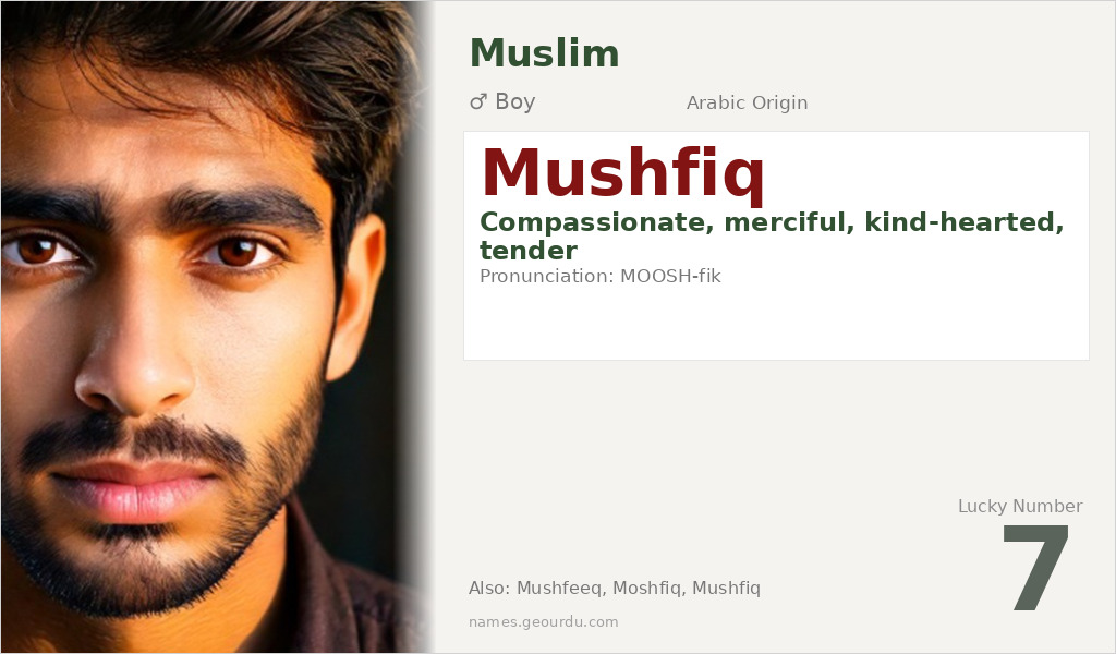 Mushfiq Name Meaning and Details