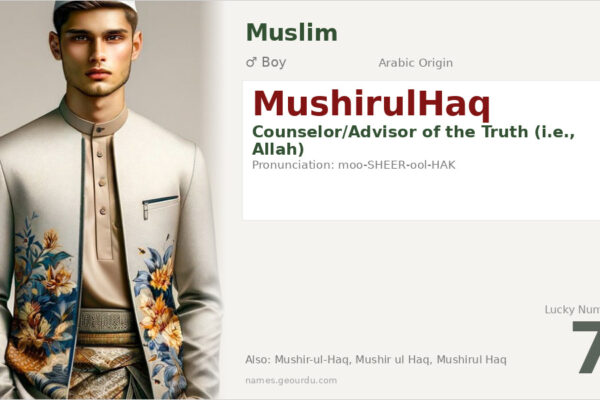MushirulHaq Name Meaning — Arabic Origin, Boy & Details (2025)