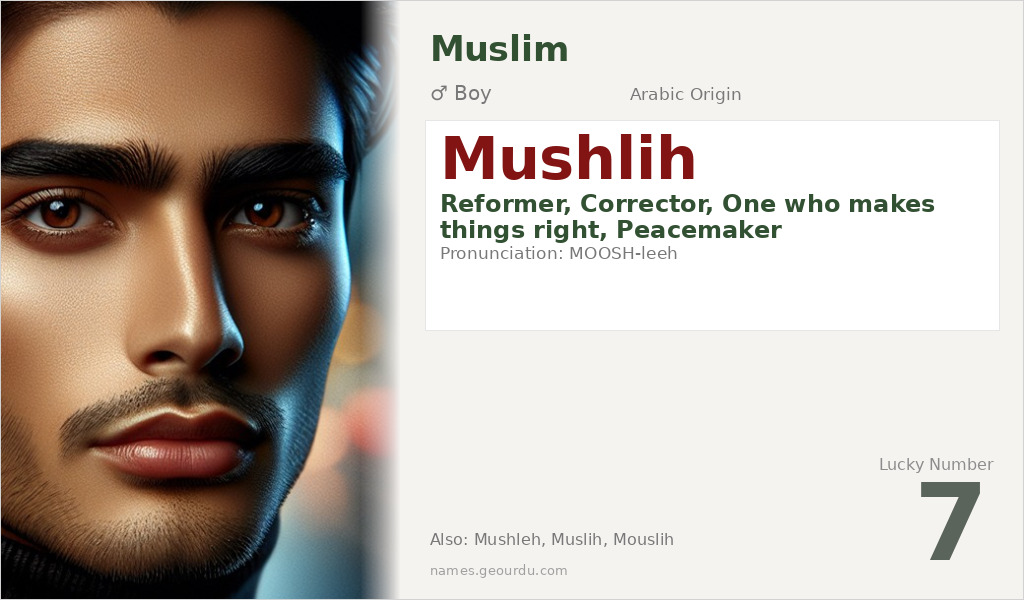 Mushlih Name Meaning and Details