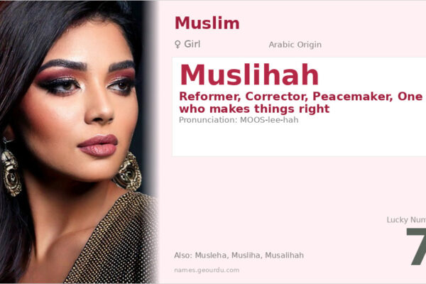 Muslihah Name Meaning — Arabic Origin, Girl’s Name & Details (2025)