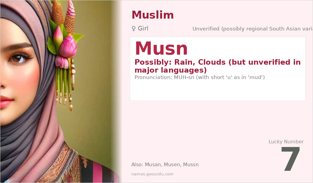 Musn Name Meaning and Details