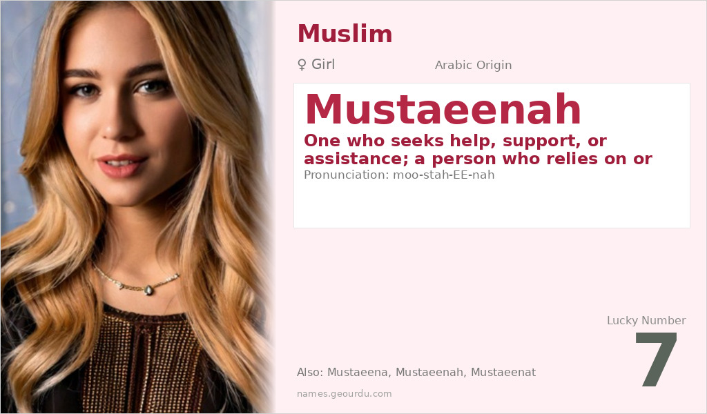 Mustaeenah Name Meaning and Details