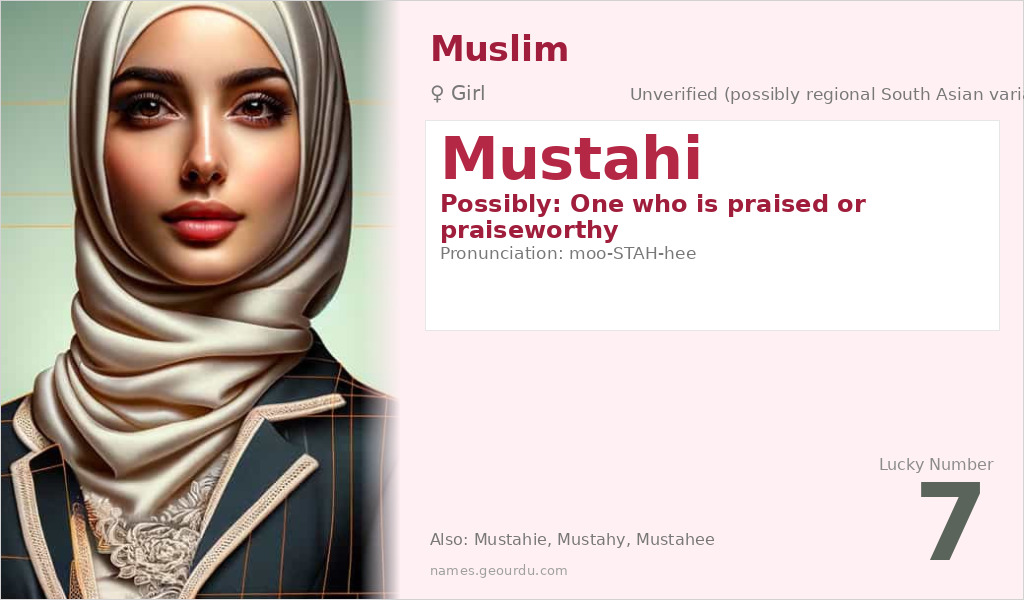 Mustahi Name Meaning and Details