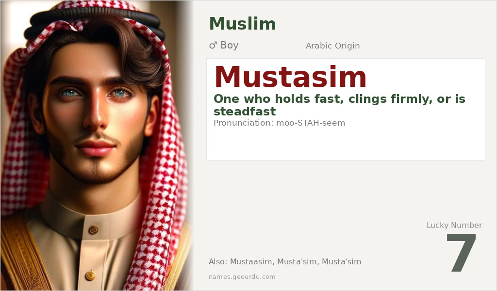 Mustasim Name Meaning and Details