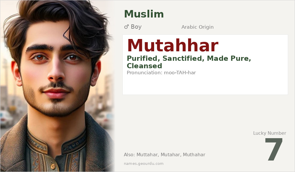 Mutahhar Name Meaning and Details