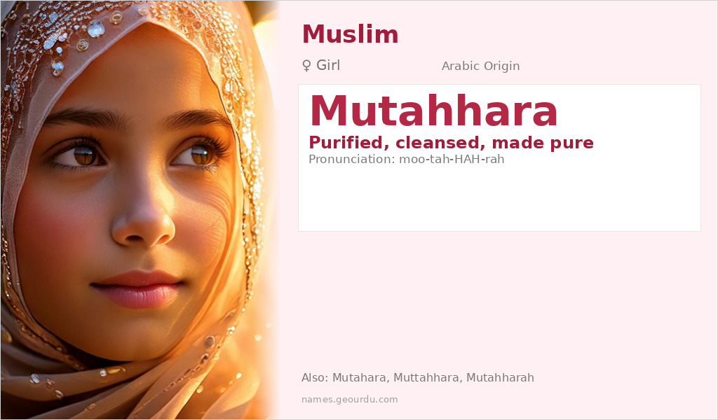 Mutahhara Name Meaning and Details