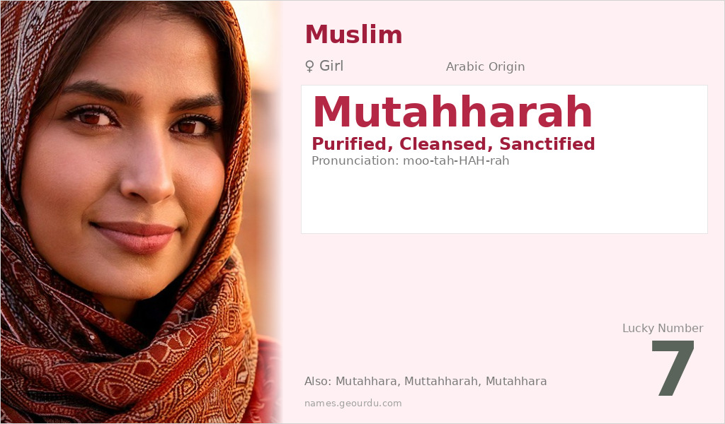 Mutahharah Name Meaning and Details