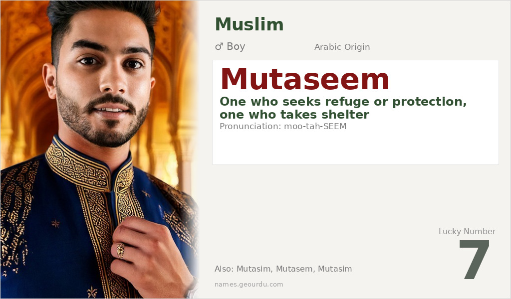 Mutaseem Name Meaning and Details