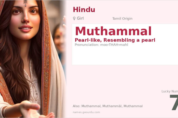 Muthammal Name Meaning — Tamil Origin, Girl Name & Details (2025)