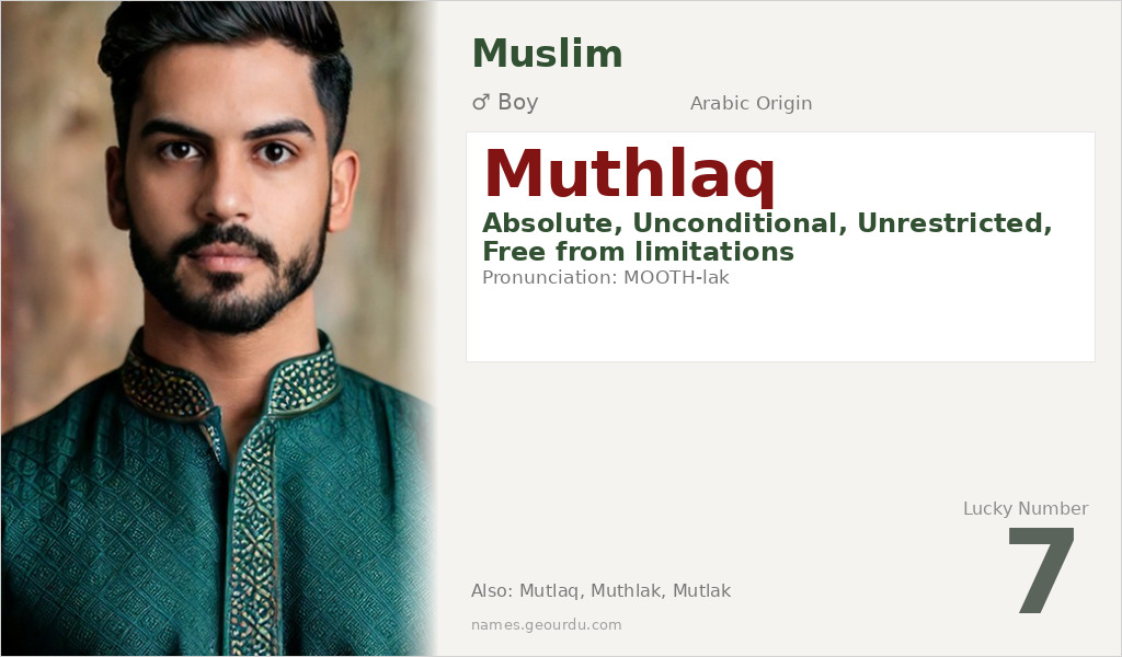 Muthlaq Name Meaning and Details