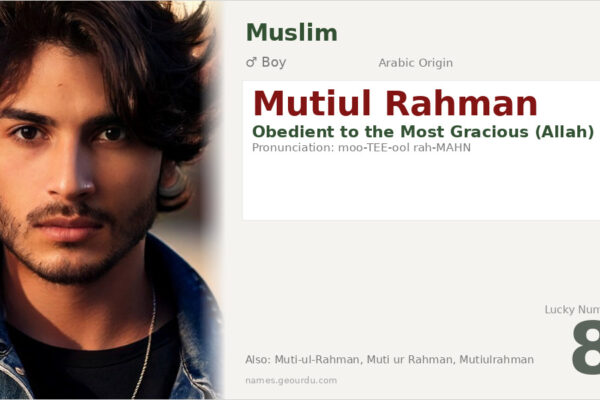 Mutiul Rahman Meaning — Arabic Origin, Boy Name & Islamic Significance (2025)