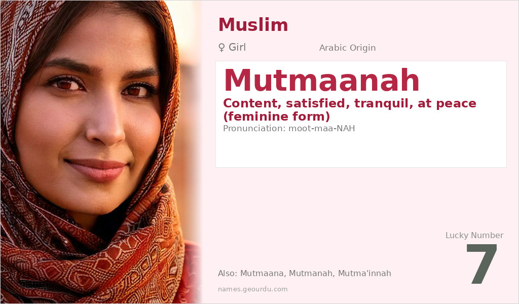 Mutmaanah Name Meaning and Details